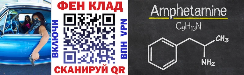 АМФ VHQ  Руза 