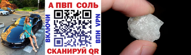 Альфа ПВП мука  Руза 