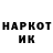 Кодеин напиток Lean (лин) HardFrostik