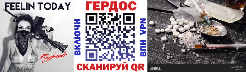 ГЕРОИН Афган  Руза 