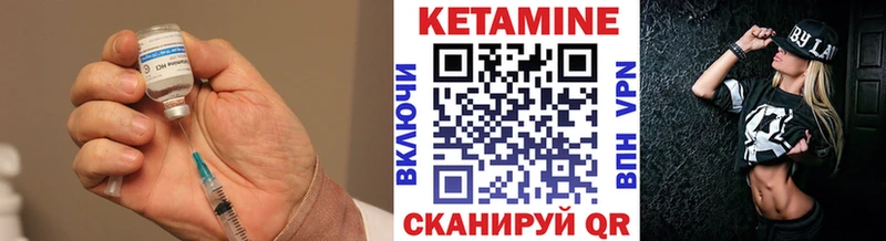 OMG как зайти  Руза  КЕТАМИН ketamine 