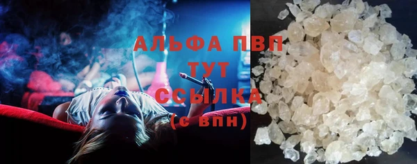 кристаллы Абдулино