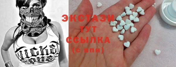 кокаин колумбия Абаза