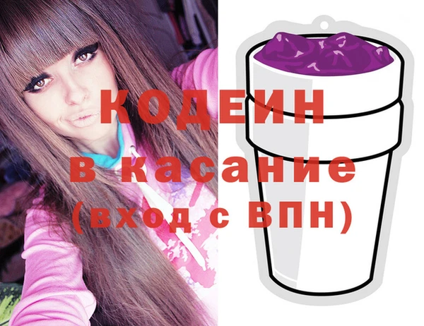 кристаллы Абдулино