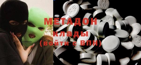 мефедрон мука Абинск