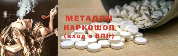 кристаллы Абдулино