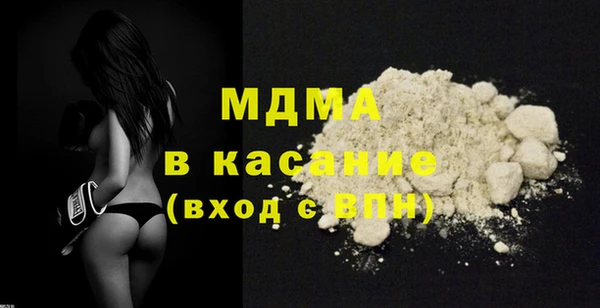 MDMA Новокубанск