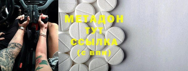 кристаллы Абдулино