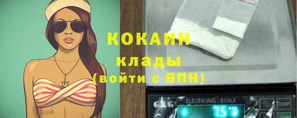 мефедрон мука Абинск