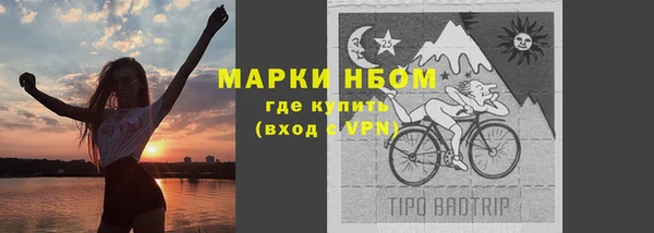 кристаллы Абдулино