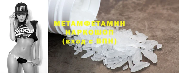 мефедрон мука Абинск