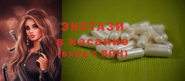 мефедрон мука Абинск