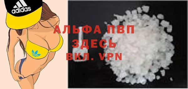 кристаллы Абдулино