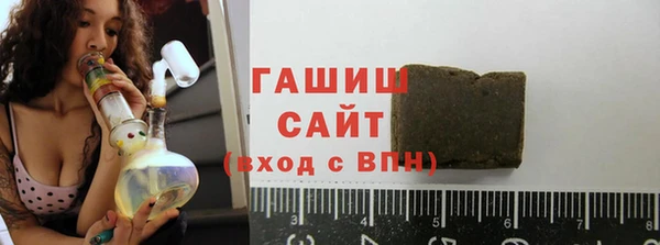 кристаллы Абдулино