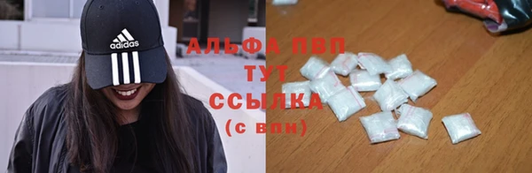 мефедрон мука Абинск