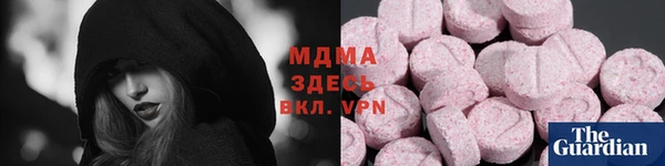 кокаин колумбия Абаза