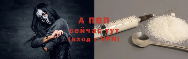 кокаин колумбия Абаза