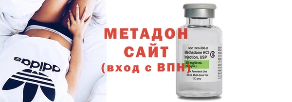 кристаллы Абдулино