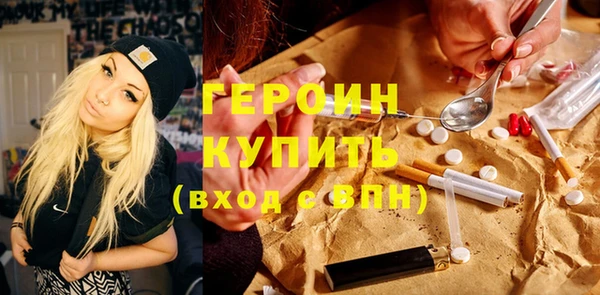 кристаллы Абдулино