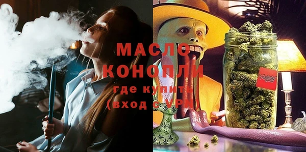 кристаллы Абдулино