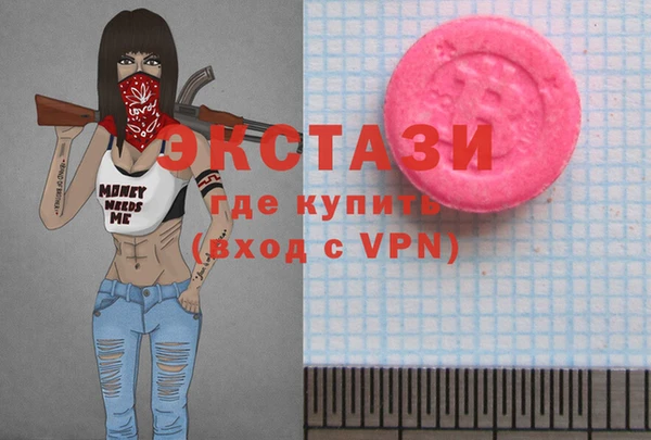2c-b Новодвинск