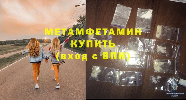 кристаллы Абдулино
