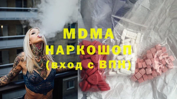 кристаллы Абдулино