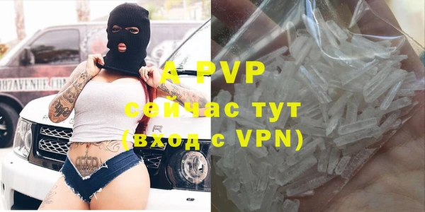 кристаллы Абдулино