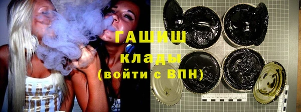 кристаллы Абдулино