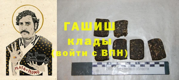 кокаин колумбия Абаза