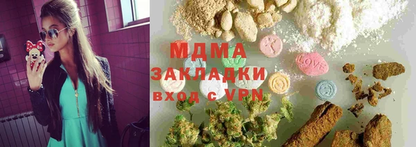 кристаллы Абдулино