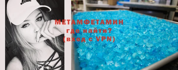 мефедрон мука Абинск