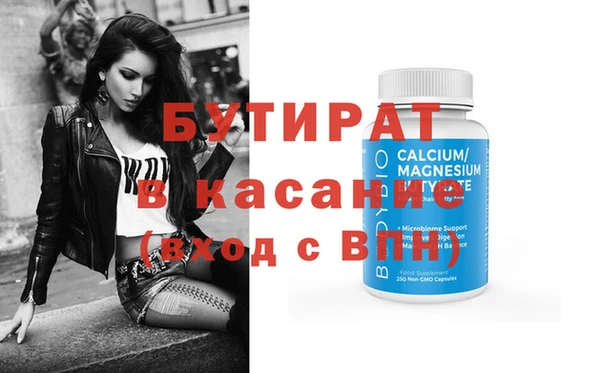 мефедрон мука Абинск