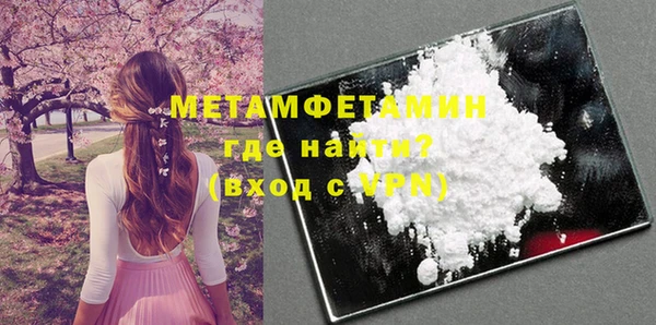 мефедрон мука Абинск