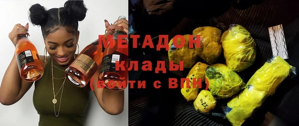 кристаллы Абдулино