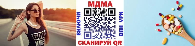 MDMA Molly  hydra   площадка какой сайт  Руза 