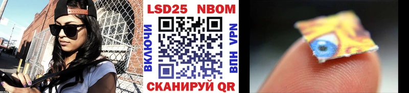 Марки N-bome 1,5мг  что такое наркотик  Руза 